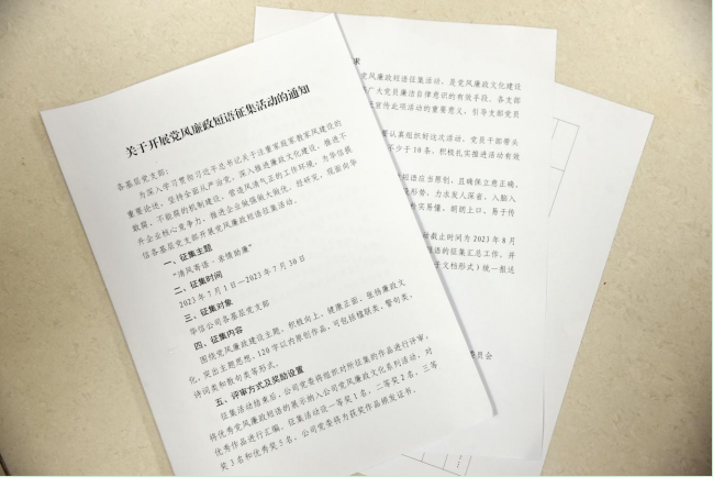 1692673189583099.jpg 1692673087808.jpg